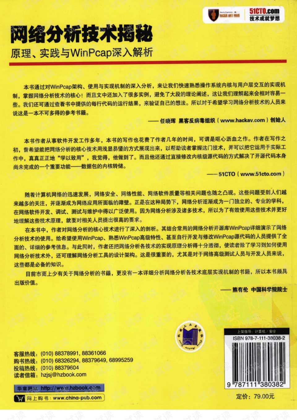 新奧天天免費資料大全|理論釋義解釋落實,新奧天天免費資料大全，理論釋義、解釋與落實