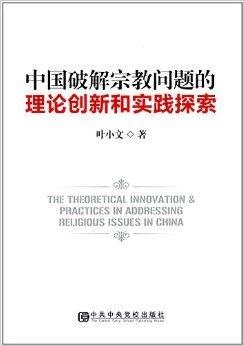 4949彩正版免費(fèi)資料|創(chuàng)新釋義解釋落實(shí),探索4949彩正版免費(fèi)資料，創(chuàng)新的釋義、解釋與落實(shí)