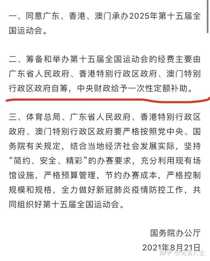 2025澳門天天六開彩免費(fèi)香港|社會(huì)釋義解釋落實(shí),澳門天天六開彩免費(fèi)香港與社會(huì)釋義解釋落實(shí)的探討