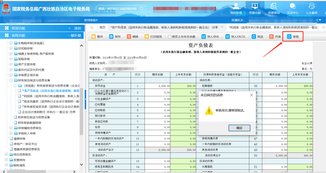 澳門開獎(jiǎng)記錄開獎(jiǎng)結(jié)果2024,精細(xì)化方案決策_(dá)影音體驗(yàn)版1.690