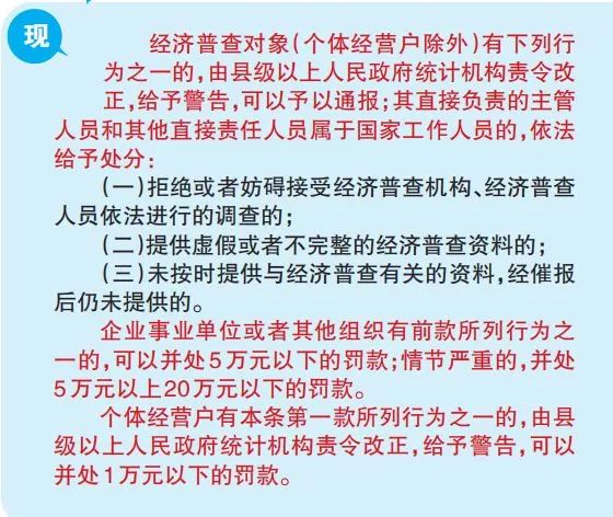 2025年天天彩免費(fèi)資料|政策釋義解釋落實(shí),解析與落實(shí)天天彩免費(fèi)資料政策，走向未來的彩票市場新篇章（2025年）