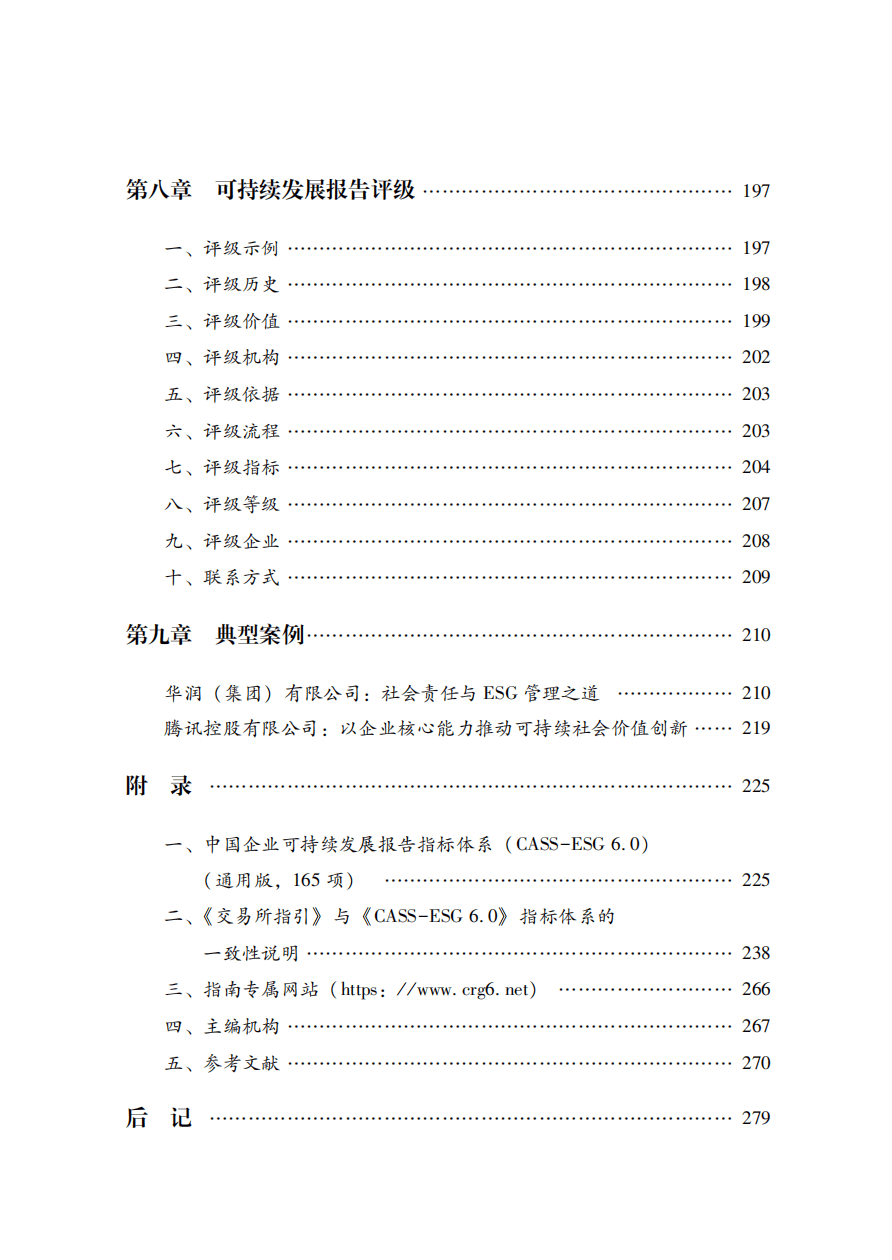 2024澳門六開彩開獎(jiǎng)結(jié)果查詢表,實(shí)時(shí)數(shù)據(jù)分析_云技術(shù)版25.293