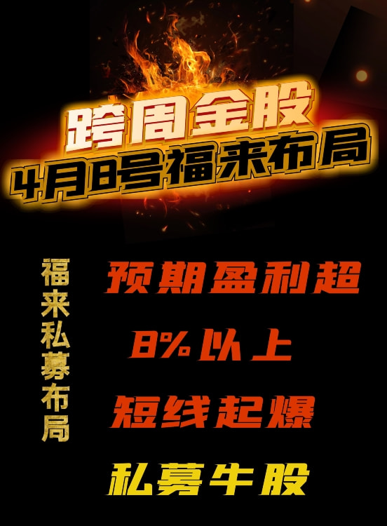 一肖一碼100%-中,高效計(jì)劃實(shí)施_黑科技版66.584