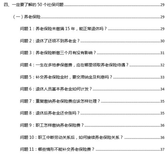 新澳天天開獎資料大全最新5,專業(yè)解讀操行解決_影像版29.944