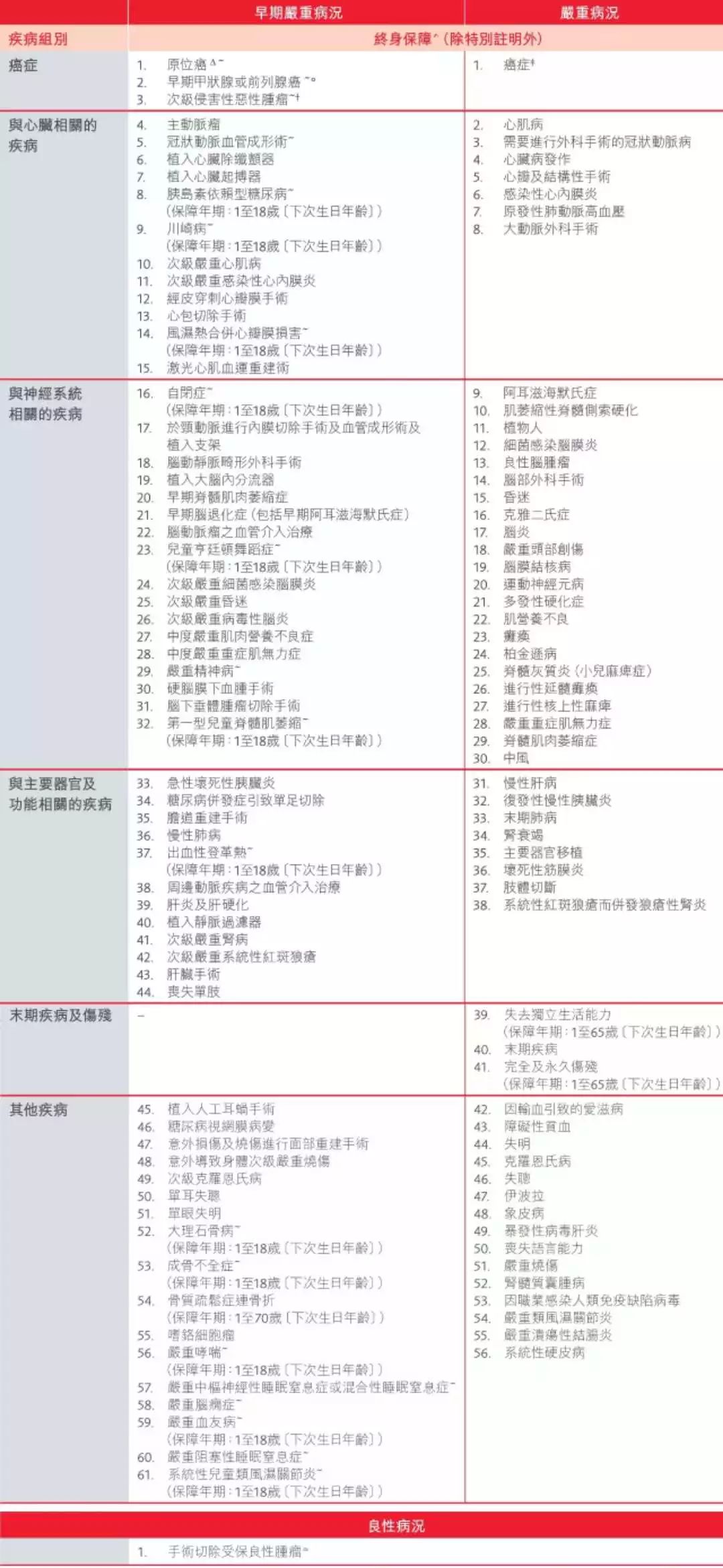 香港資料大全正版資料2025年免費|周詳釋義解釋落實,香港資料大全正版資料2025年免費，全面解讀與落實的詳細指南