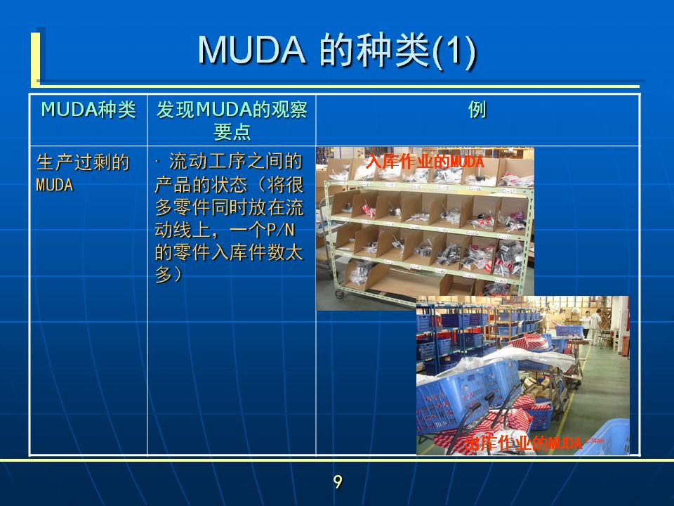 新奧4949論壇高手,策略調整改進_時尚版72.516