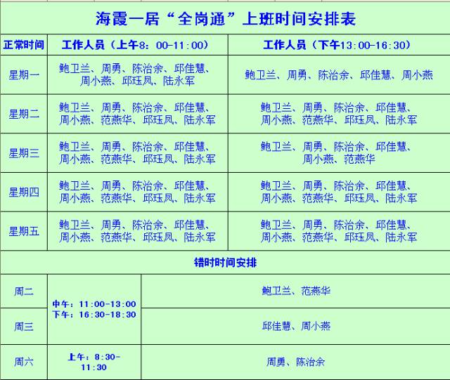 新奧門天天彩資料免費,現(xiàn)況評判解釋說法_百搭版30.459