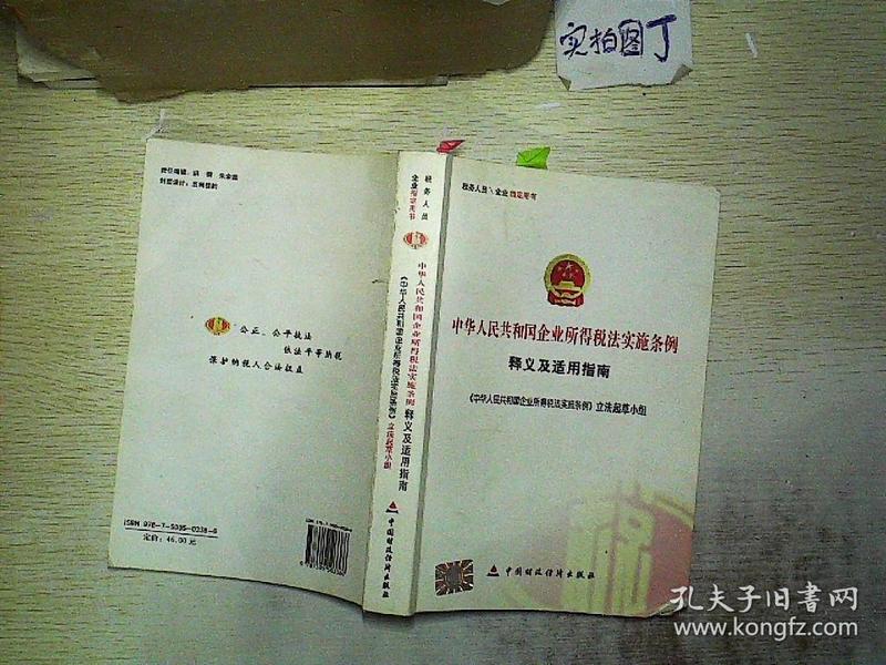 2025澳門精準(zhǔn)正版免費(fèi)大全|適用釋義解釋落實(shí),澳門正版免費(fèi)大全，釋義解釋與落實(shí)策略探討