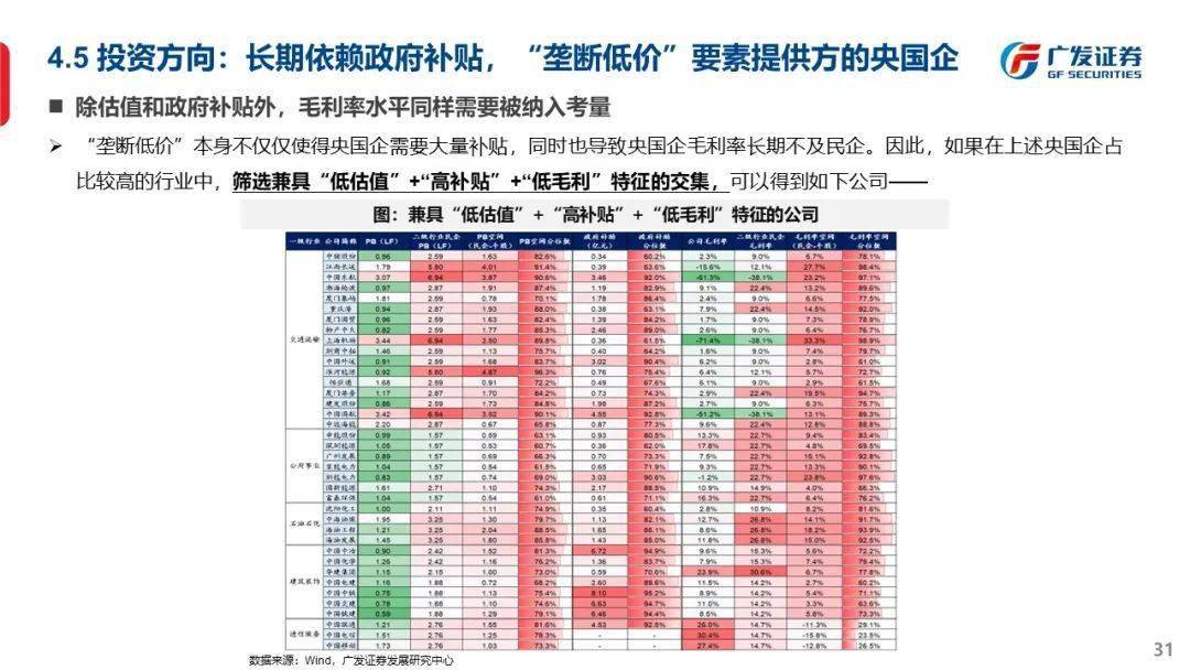 最準(zhǔn)一肖一碼一一子中特7955|定制釋義解釋落實,最準(zhǔn)一肖一碼一一子中特7955，定制釋義解釋與落實