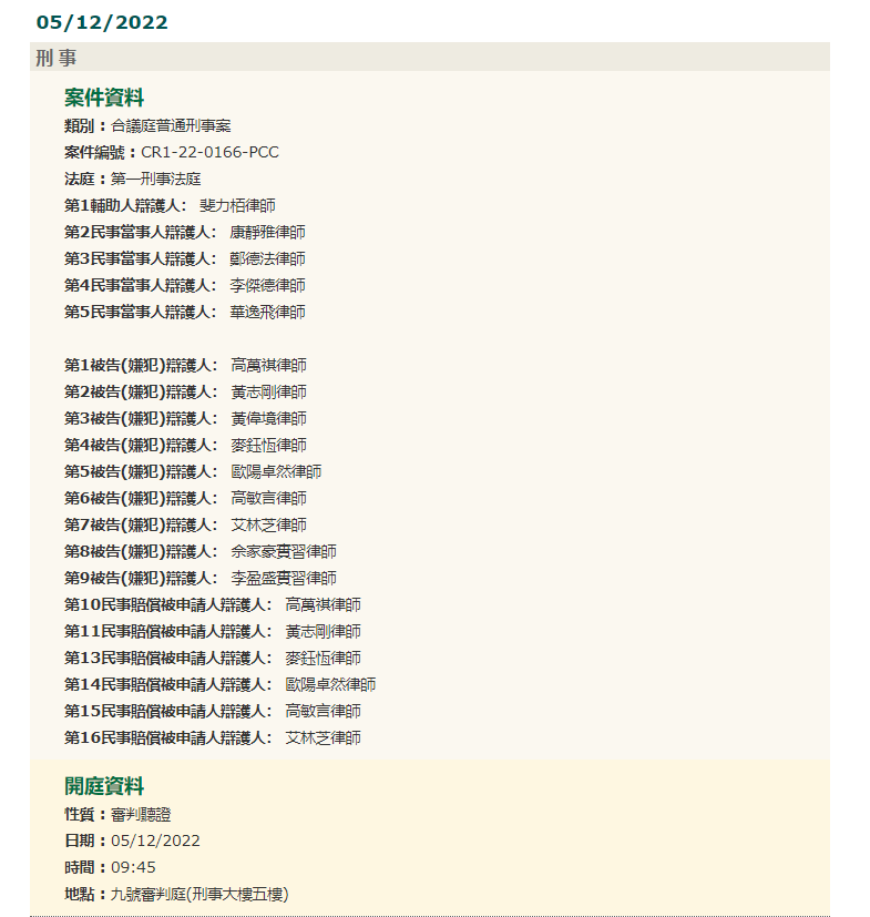 澳門今晚九點30分開獎,擔(dān)保計劃執(zhí)行法策略_內(nèi)置版23.238