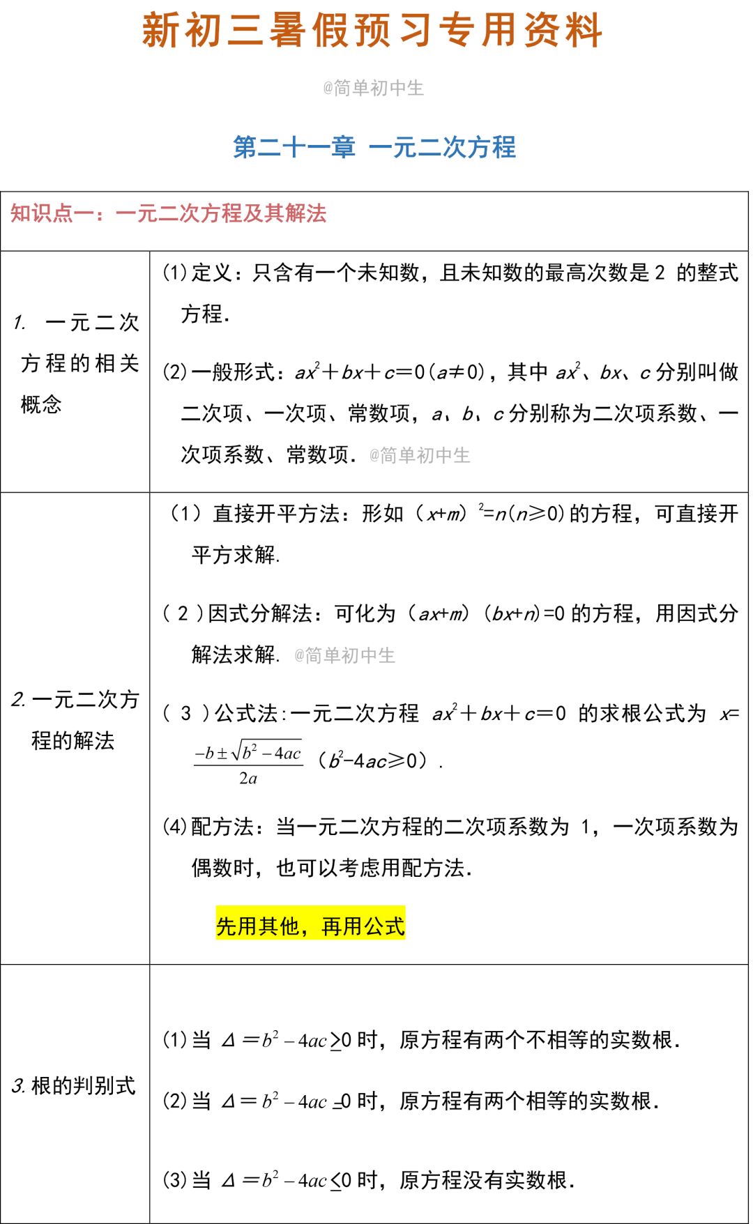 新奧精準(zhǔn)免費(fèi)資料提供277期,最新答案詮釋說(shuō)明_顛覆版11.247