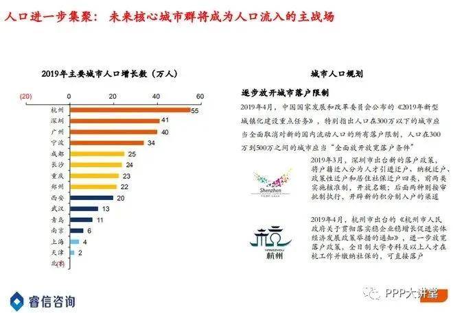 新澳門最精準(zhǔn)正最精準(zhǔn)龍門,定性解析明確評估_定義版50.719