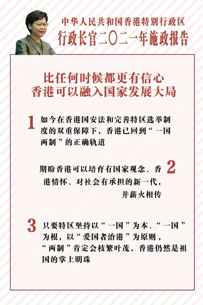 2025年香港正版資料免費(fèi)大全圖片|合約釋義解釋落實(shí),探索未來香港資訊，正版資料免費(fèi)大全圖片與合約釋義的落實(shí)之路