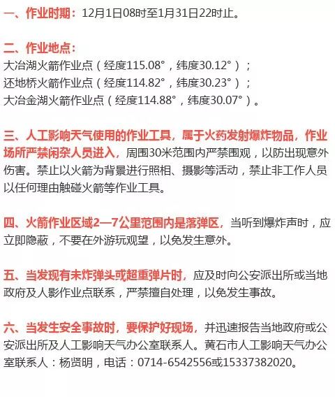 新奧今天最新資料晚上出冷汗|破冰釋義解釋落實,新奧最新資料揭秘，破冰行動的實施與夜晚出冷汗的關(guān)聯(lián)解析