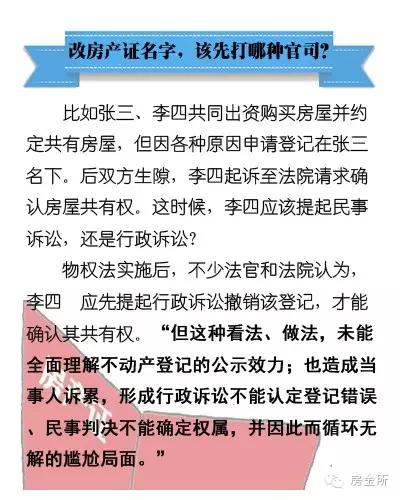 新澳精準資料免費提供網|以法釋義解釋落實,新澳精準資料免費提供網，法律釋義與落實的深度解讀