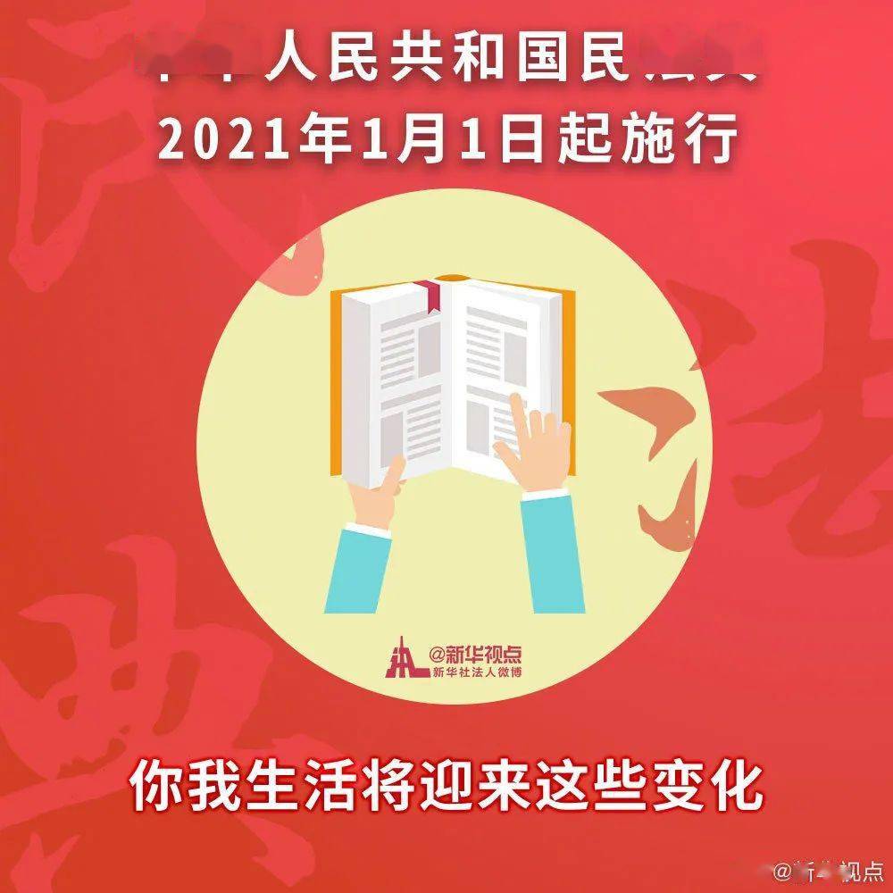 新澳門免費(fèi)資料大全在線查看|立足釋義解釋落實(shí),新澳門免費(fèi)資料大全在線查看，釋義解釋與落實(shí)的重要性