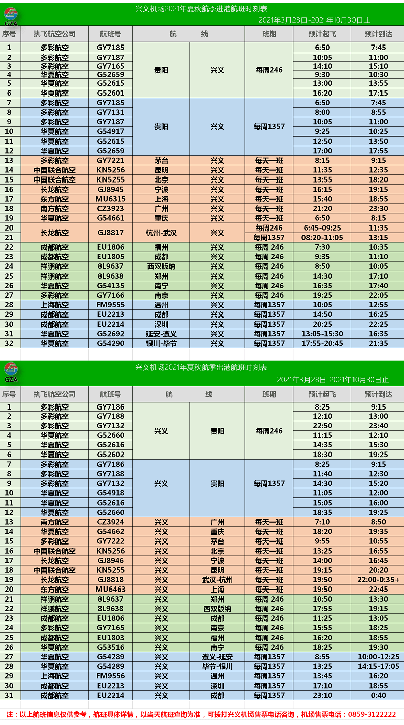 新奧門天天彩免費資料大全,深入研究執(zhí)行計劃_隨機版21.600