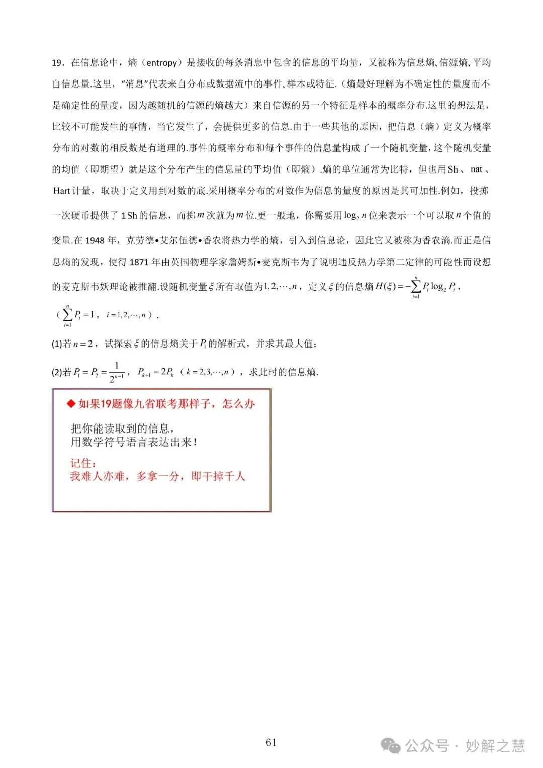 2025年一肖一碼一中|力學(xué)釋義解釋落實(shí),2025年一肖一碼一中，力學(xué)釋義解釋落實(shí)