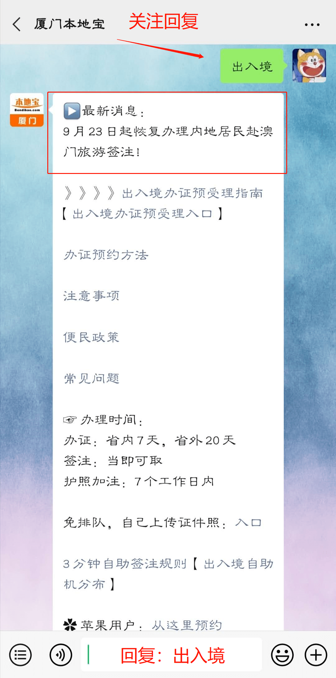 澳門一碼一肖一恃一中312期,釋意性描述解_黑科技版78.917