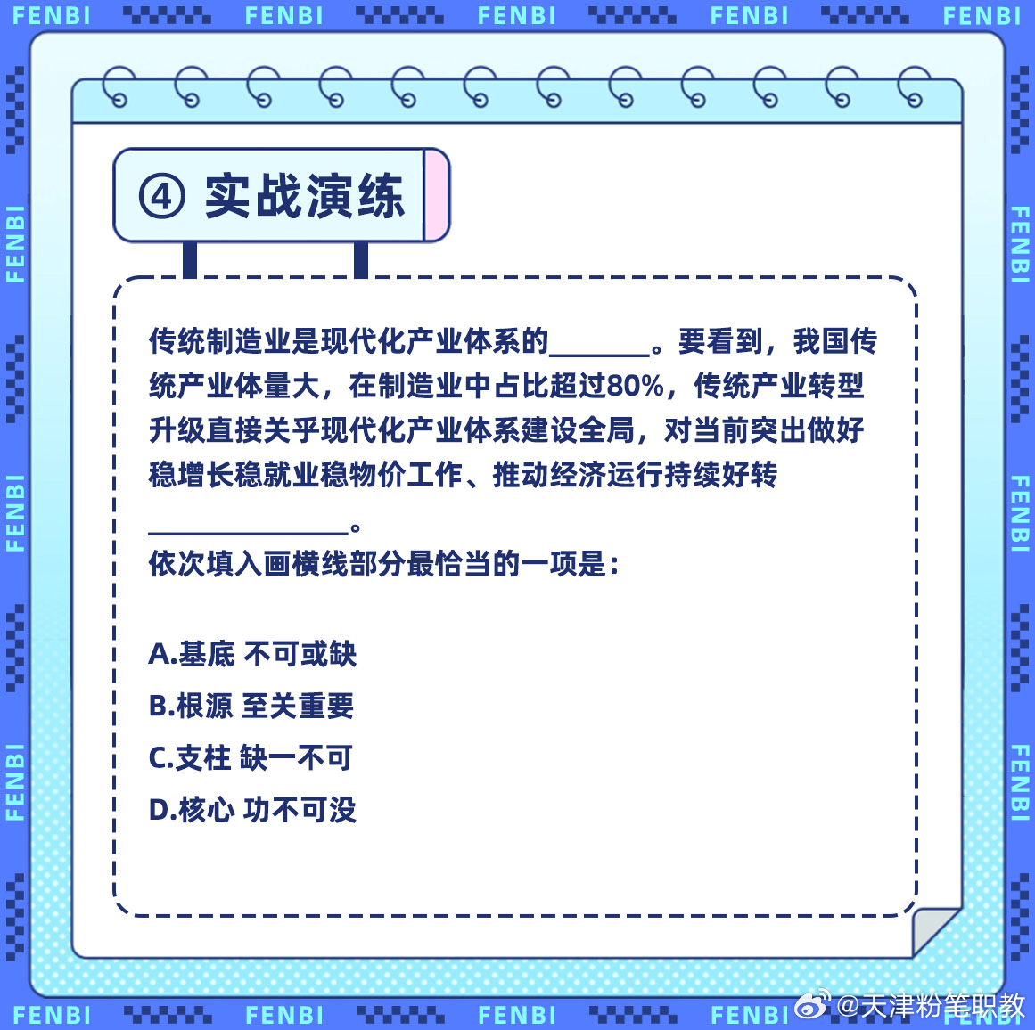 最難一肖一碼100|說明釋義解釋落實(shí),關(guān)于最難一肖一碼100的釋義解釋與落實(shí)策略