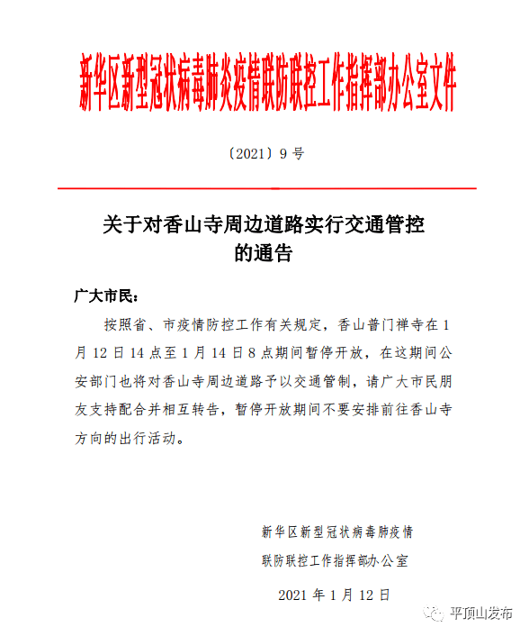 新奧門正版資料大全圖片|敘述釋義解釋落實,新奧門正版資料大全圖片，敘述釋義解釋落實的重要性