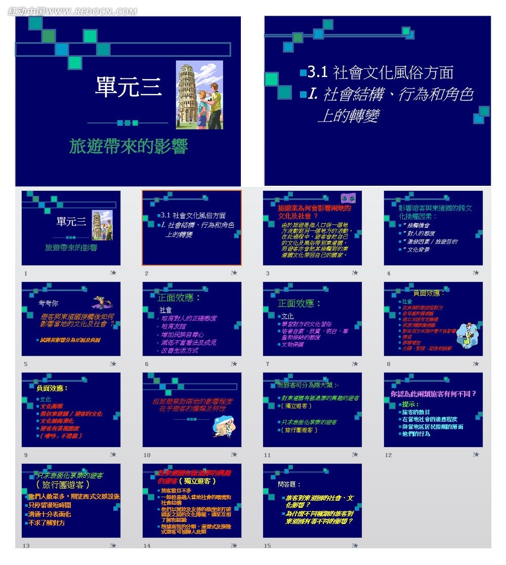 新澳門免費資料大全在線查看,全方位展開數(shù)據(jù)規(guī)劃_便簽版38.574