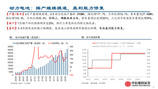 澳門一碼一肖一特一中是公開的嗎,持續(xù)改進(jìn)策略_供給版24.534