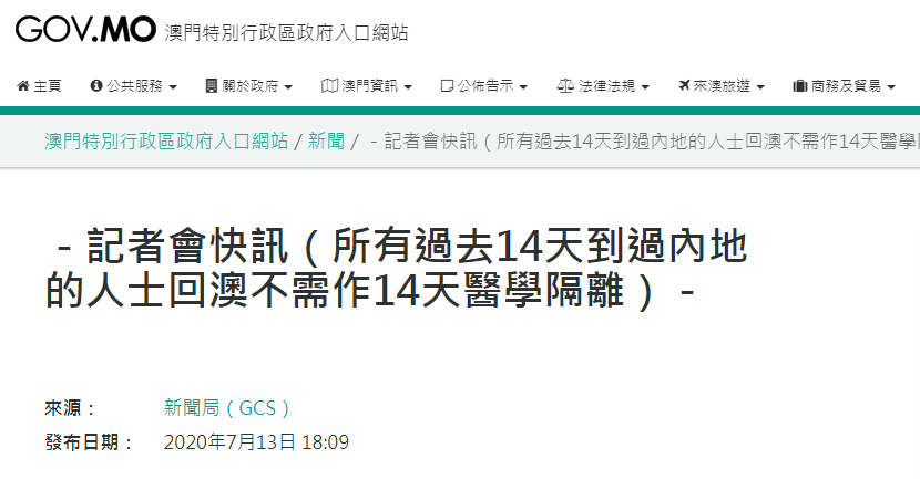 澳門一碼一肖一待一中四不像,高度協(xié)調(diào)實施_風(fēng)尚版92.159