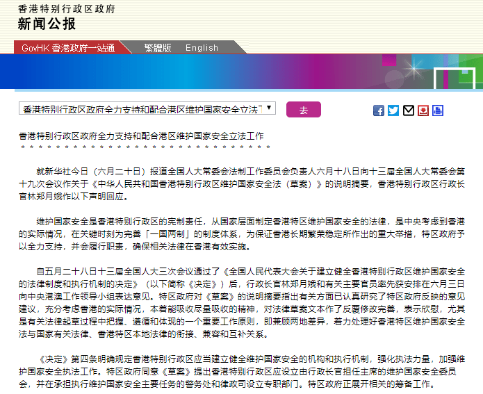 2024今晚香港開特馬,依法依規(guī)決策的重要資料_極致版34.105