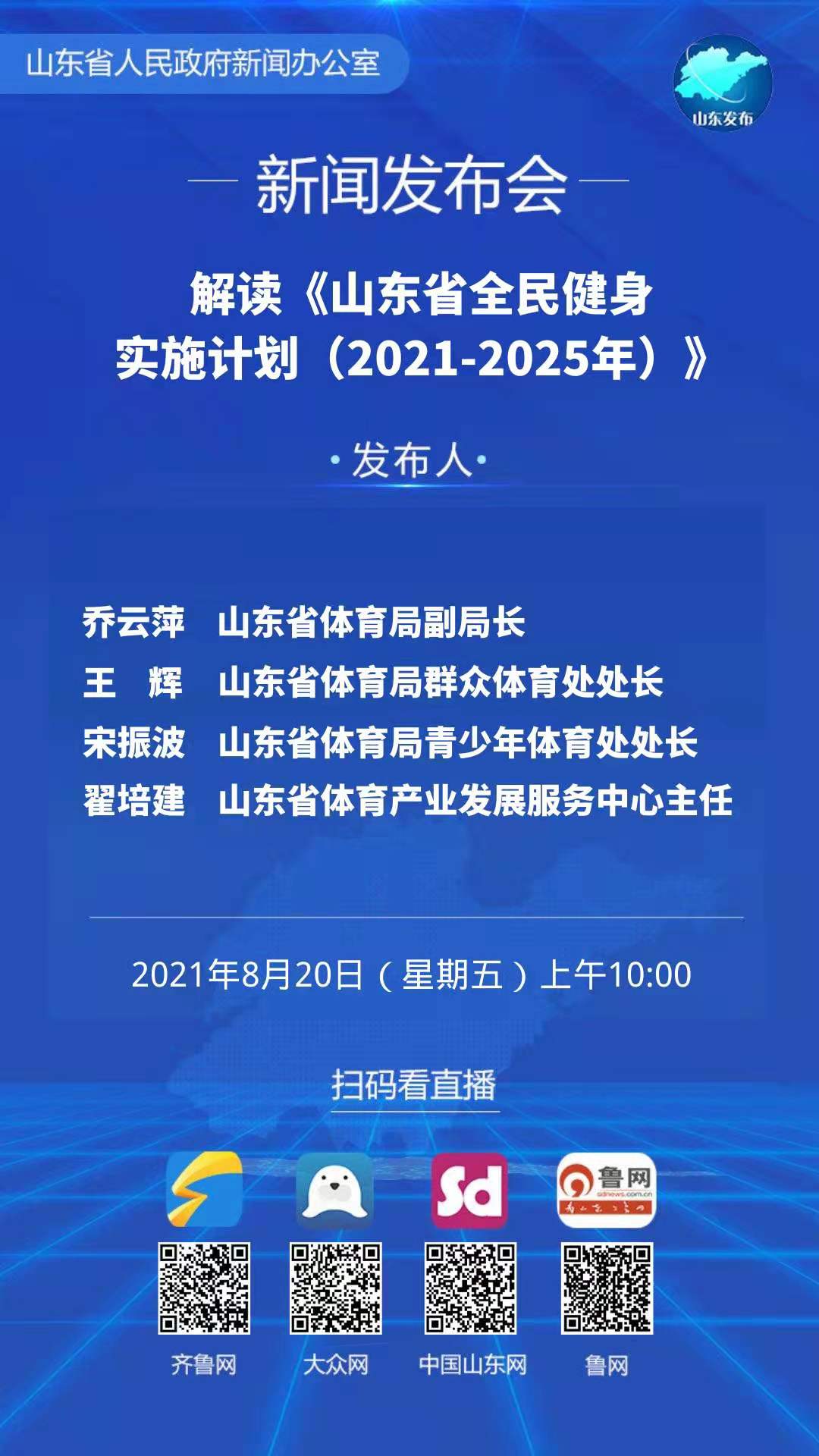 2025年新澳門今晚開獎結果2025年|制度釋義解釋落實,澳門新制度釋義解釋與落實，展望2025年的新澳門今晚開獎結果