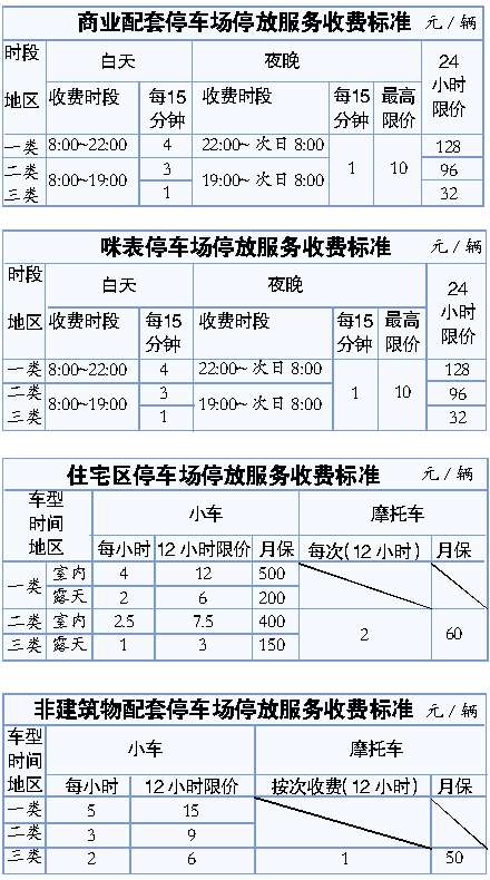 一肖一碼100%中,擔(dān)保計(jì)劃執(zhí)行法策略_硬核版41.990