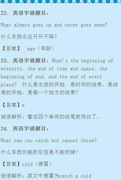 澳門資料大全正版資料2025年免費(fèi)腦筋急轉(zhuǎn)彎|學(xué)問釋義解釋落實,澳門資料大全正版資料與腦筋急轉(zhuǎn)彎，學(xué)問釋義解釋落實