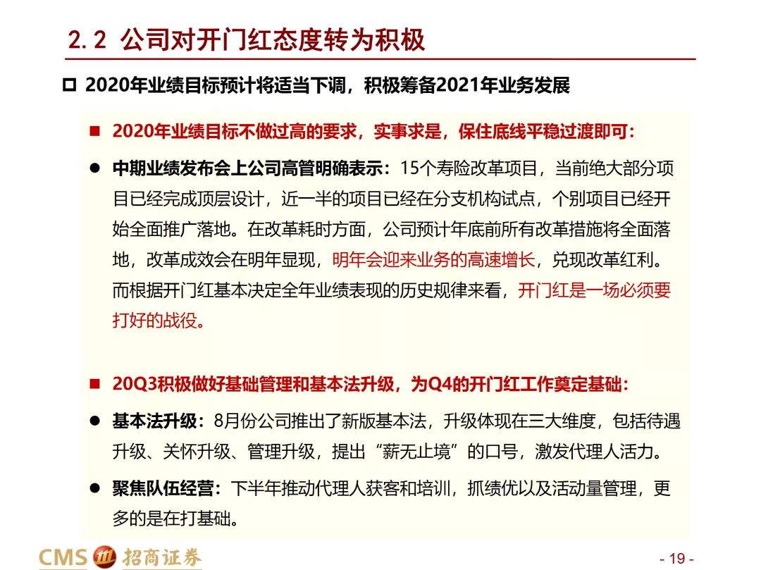 澳門免費(fèi)公開資料最準(zhǔn)的資料|效率釋義解釋落實(shí),澳門免費(fèi)公開資料最準(zhǔn)的資料，效率釋義解釋落實(shí)的重要性