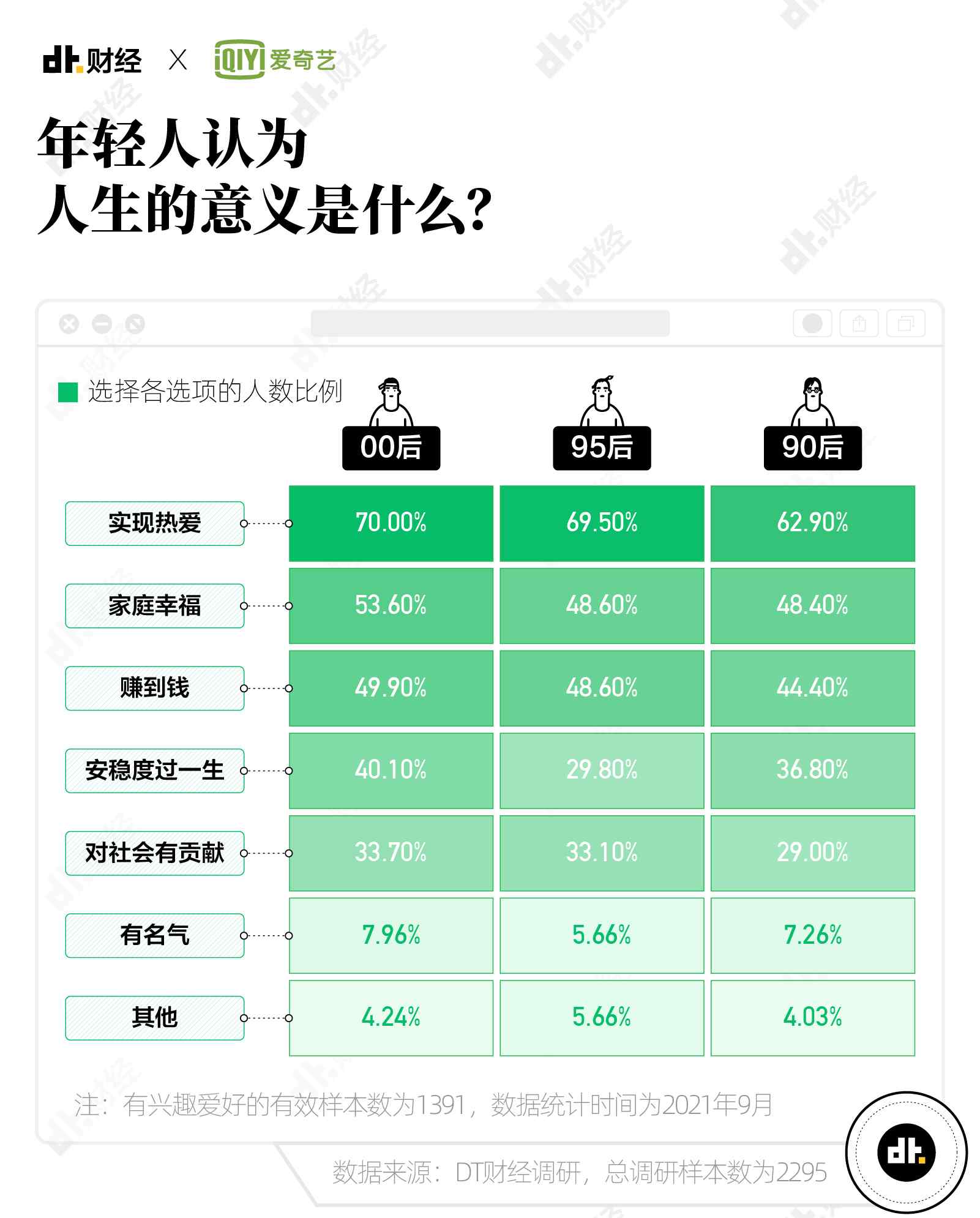 944cc資料免費(fèi)大全香港,實(shí)際調(diào)研解析_先鋒科技84.375