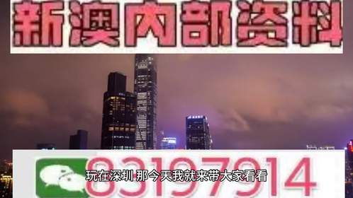 2025澳門特馬今晚開獎56期的|專論釋義解釋落實(shí),澳門特馬今晚開獎第56期的專論釋義解釋落實(shí)