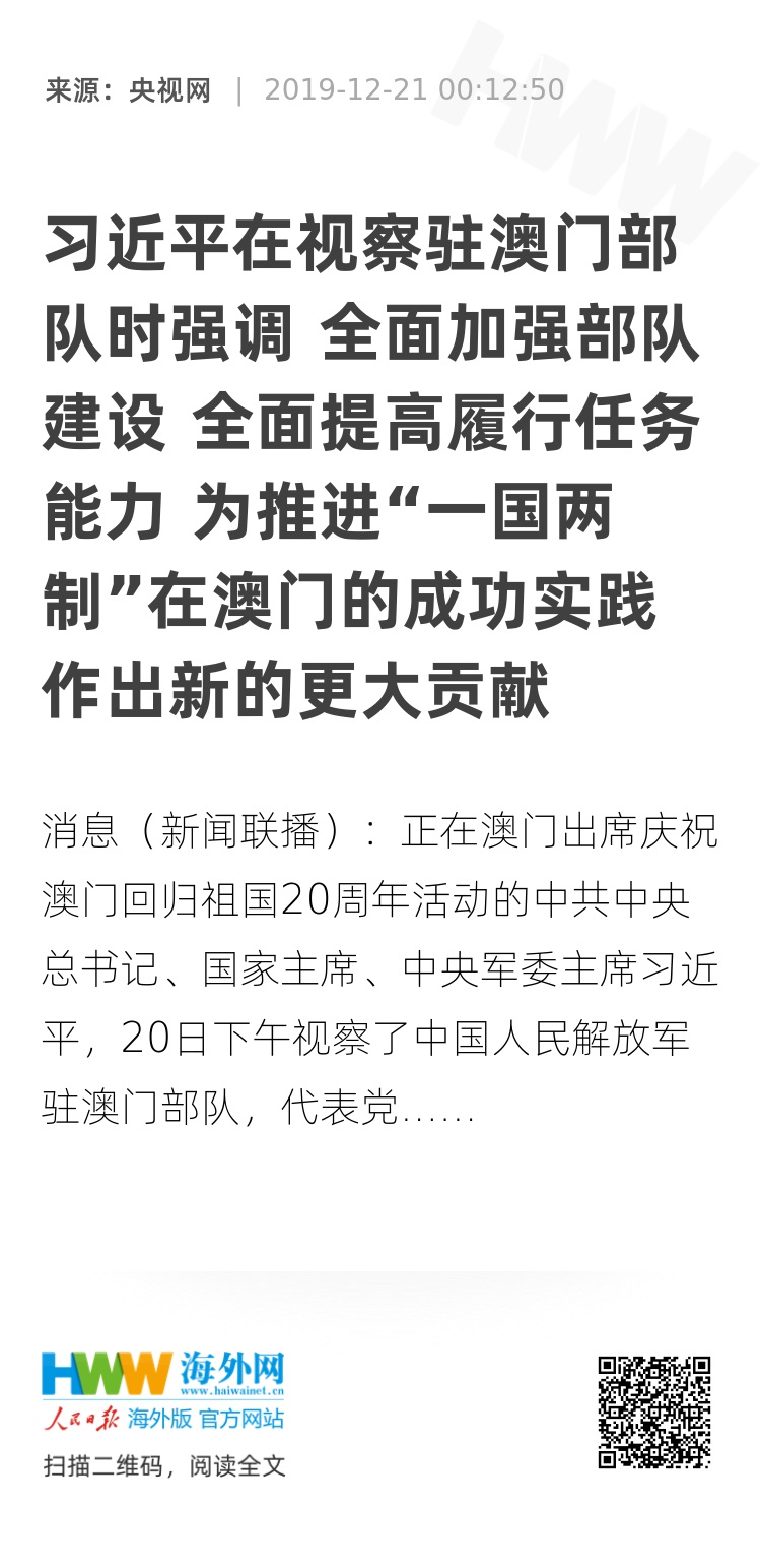 澳門內(nèi)部最精準(zhǔn)免費資料特點|務(wù)實釋義解釋落實,澳門內(nèi)部最精準(zhǔn)免費資料特點與務(wù)實釋義解釋落實