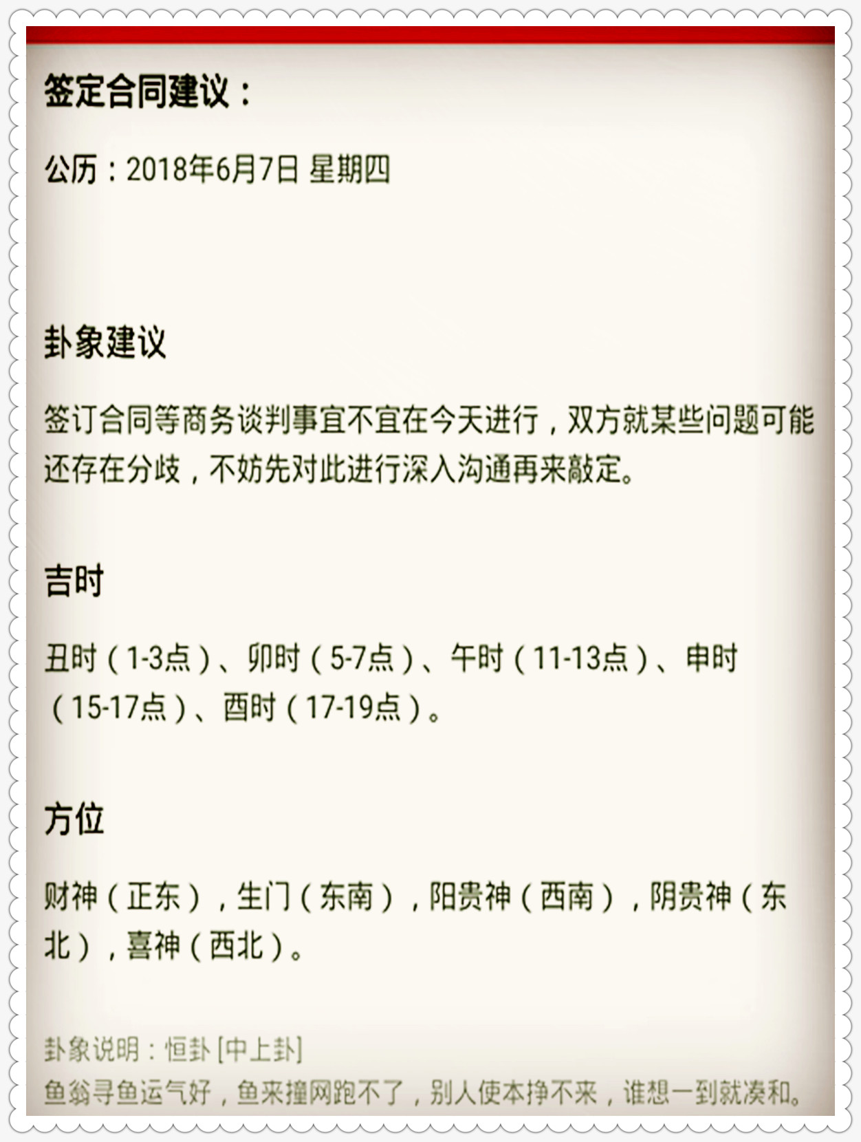 2025澳門今天晚上開什么生肖啊|維護(hù)釋義解釋落實,關(guān)于生肖預(yù)測與釋義維護(hù)的正確態(tài)度