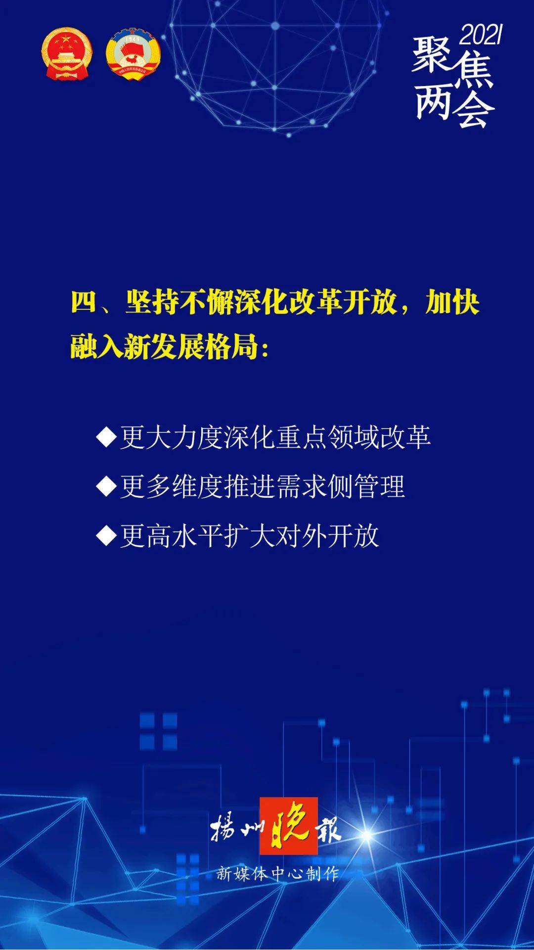 新澳今天最新資料2025|最佳釋義解釋落實(shí),新澳今日最新資料解讀與未來(lái)展望（至2025年）