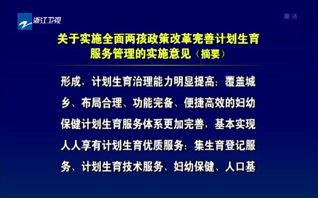 新奧天天正版資料大全,完善實施計劃_工具版70.508