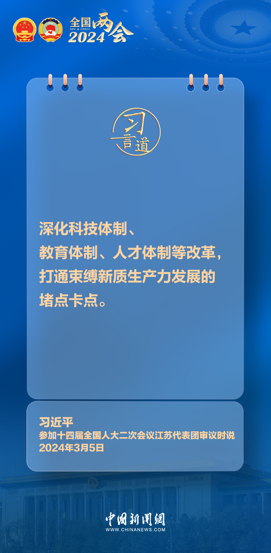 新澳門(mén)免費(fèi)資料大全使用注意事項(xiàng),釋意性描述解_傳統(tǒng)版6.143