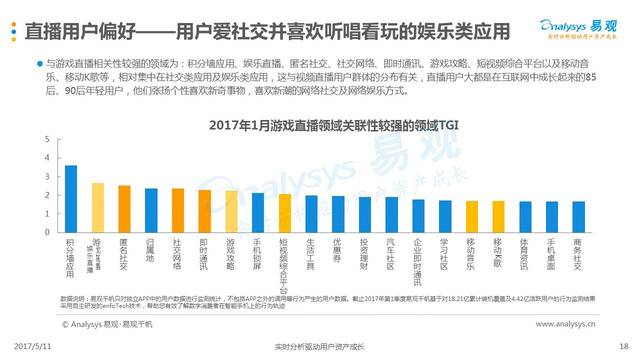 新澳門今晚開獎結果+開獎直播,穩(wěn)固執(zhí)行戰(zhàn)略分析_智慧版25.679