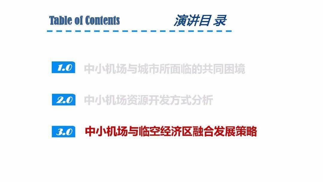 澳門(mén)正版資料免費(fèi)大全新聞,全方位數(shù)據(jù)解析表述_賦能版78.566