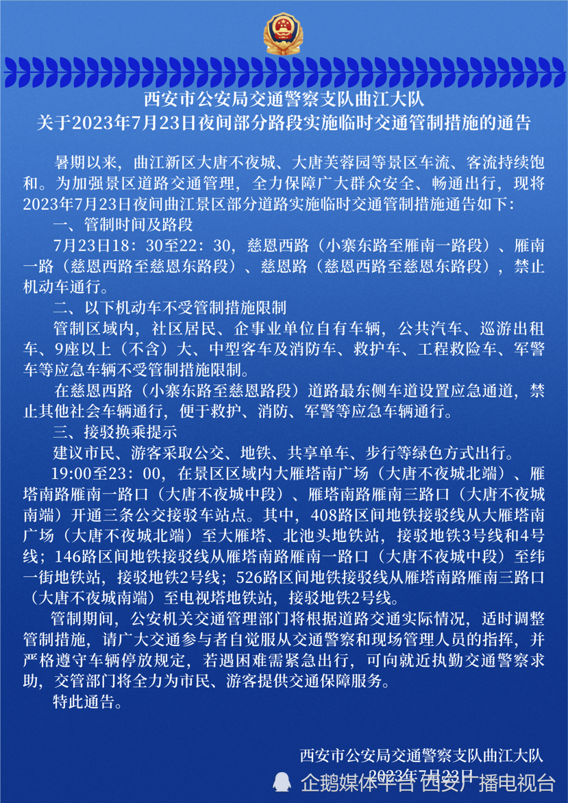 澳門今天晚上買什么好|習慣釋義解釋落實,澳門今晚購物指南，解讀習慣釋義與落實策略