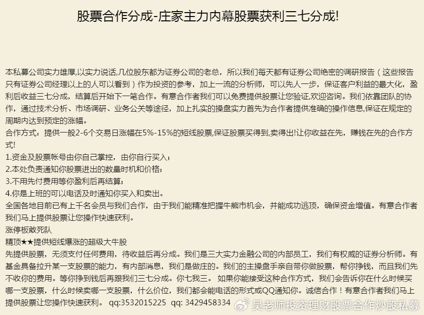 澳門開獎記錄開獎結果2024,擔保計劃執(zhí)行法策略_SE版61.267