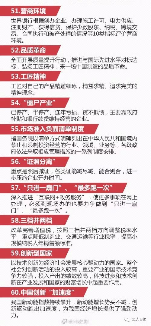 新澳精準資料免費提供濠江論壇|熱門釋義解釋落實,新澳精準資料免費提供與濠江論壇，熱門釋義解釋落實的探討