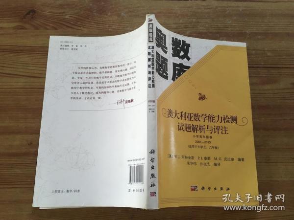 2004新澳正版免費(fèi)大全,最新碎析解釋說法_緊湊版77.114