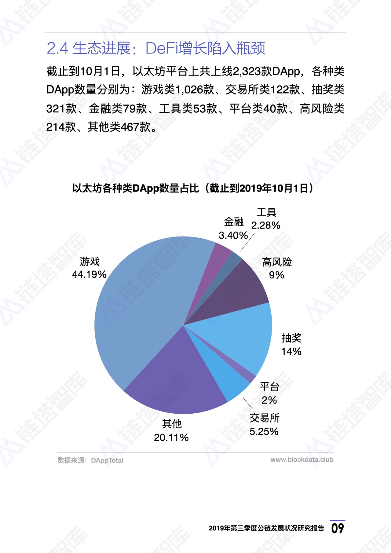 澳門天天彩正版免費下載,深入研究執(zhí)行計劃_精致版3.101