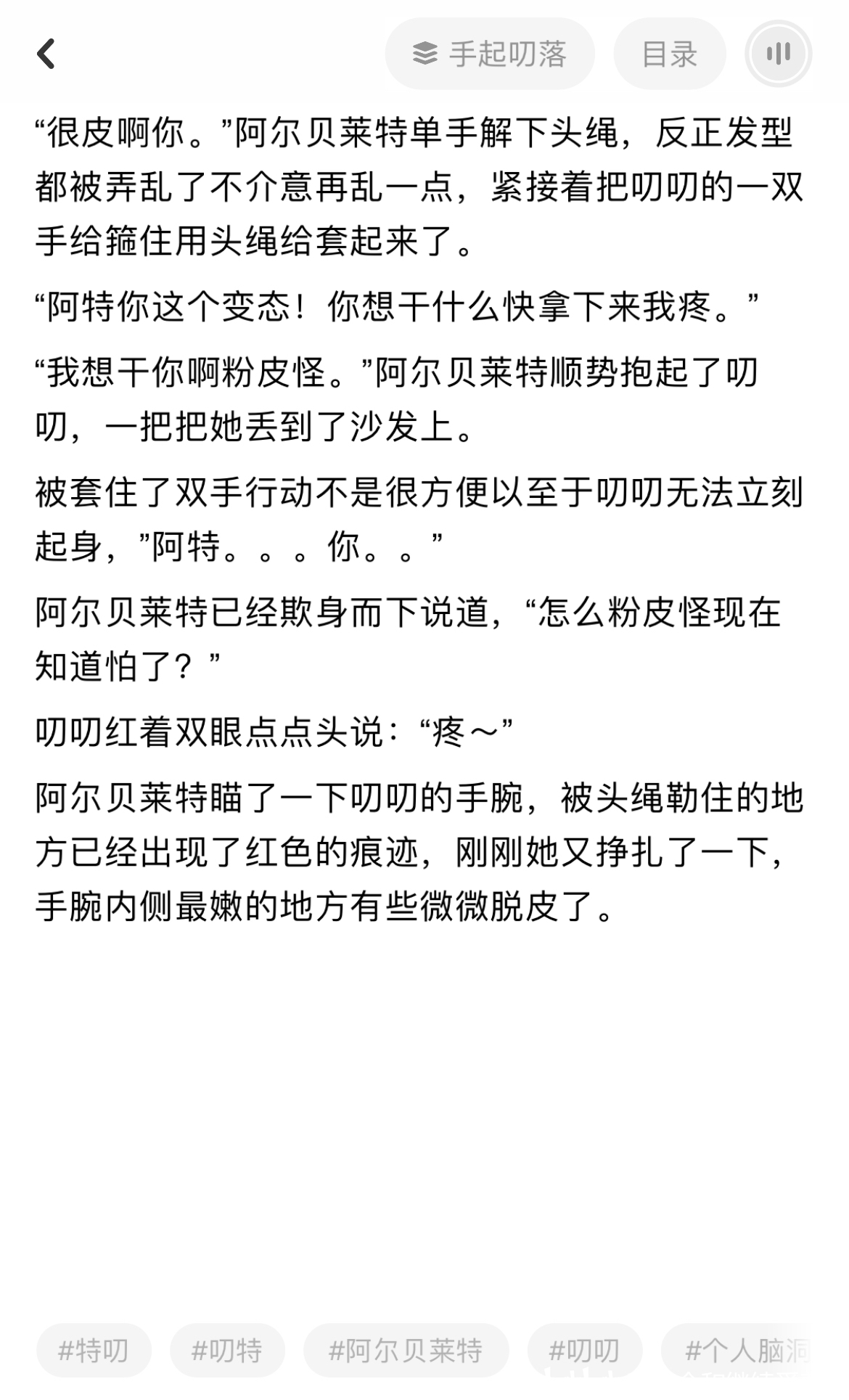 三肖必中特三肖三碼的答案|心智釋義解釋落實,探索心智釋義解釋落實與三肖必中特三肖三碼的答案