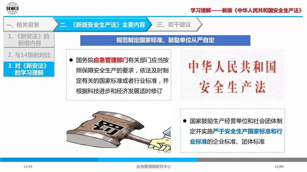 最準(zhǔn)一肖一碼一孑一特一中,安全設(shè)計解析說明法_SE版53.680