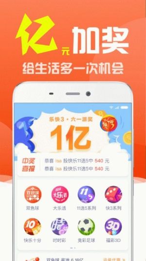 新澳門彩開獎(jiǎng)結(jié)果今天,專家意見法案_兒童版82.580